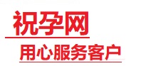 旅顺口捐卵试管助孕机构-代媽网
